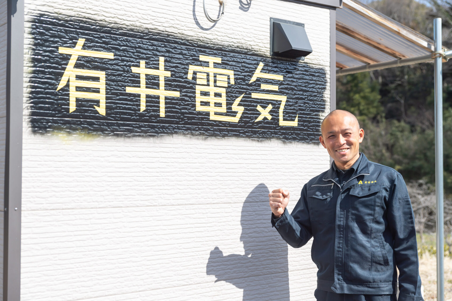 公式サイトの画像